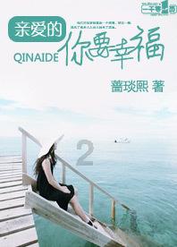 加入电饭锅怎么做鸡蛋糕?,解锁无限知识星球。