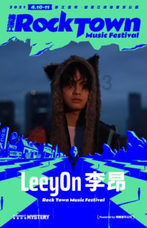 山东去年国内旅游收入超9000亿元 2024继续做足“文旅+”文章