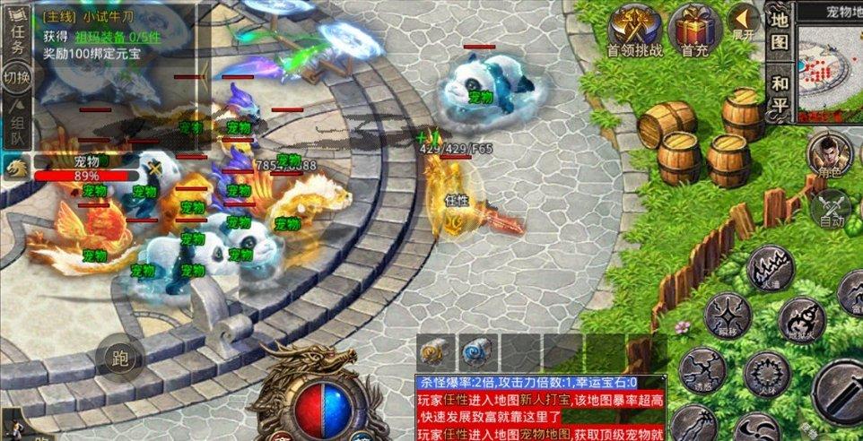 迷你飞机大战