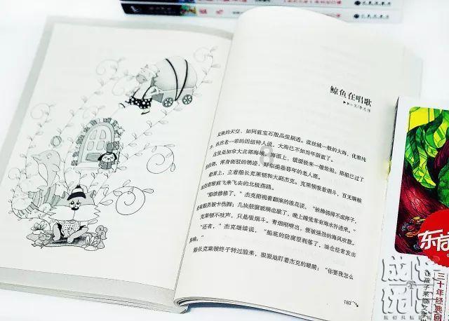 花语月