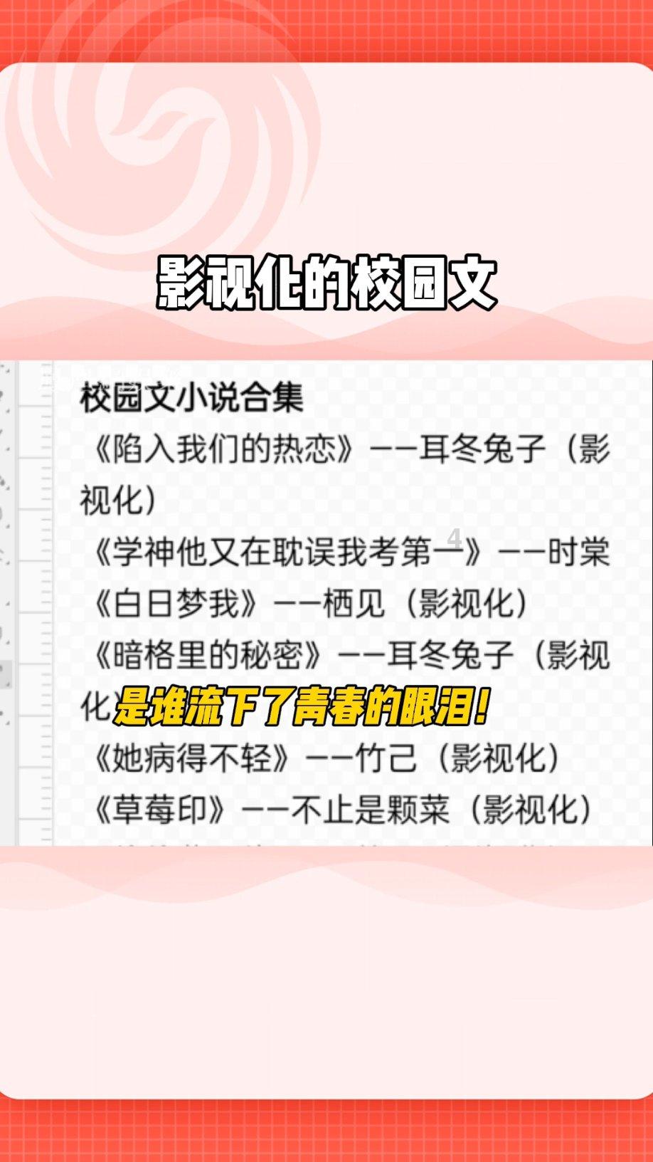 欲钱找世纪首富游戏画面