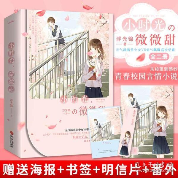 朋友马上就要转学了怎么写作文游戏画面