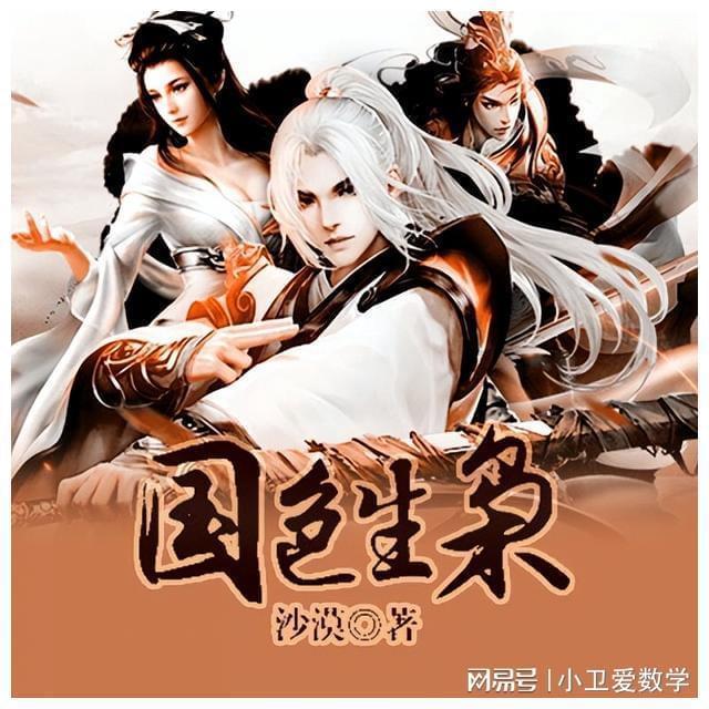 桃源山村王旭雪梅