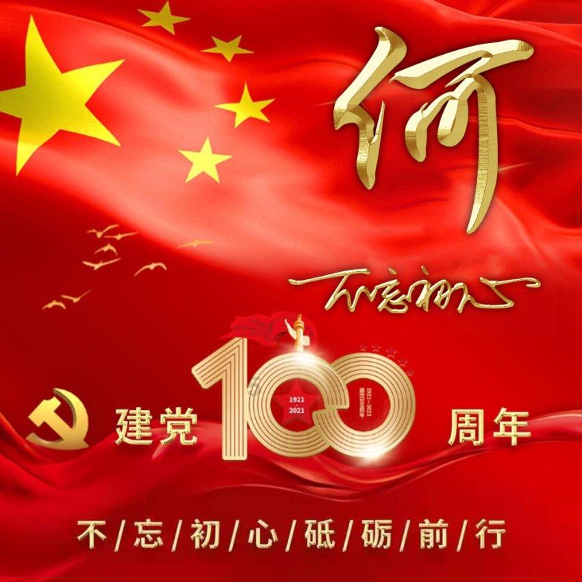 淳儿侍寝惹皇上看害羞,背后不简单