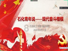 逗小猴开心系列214
