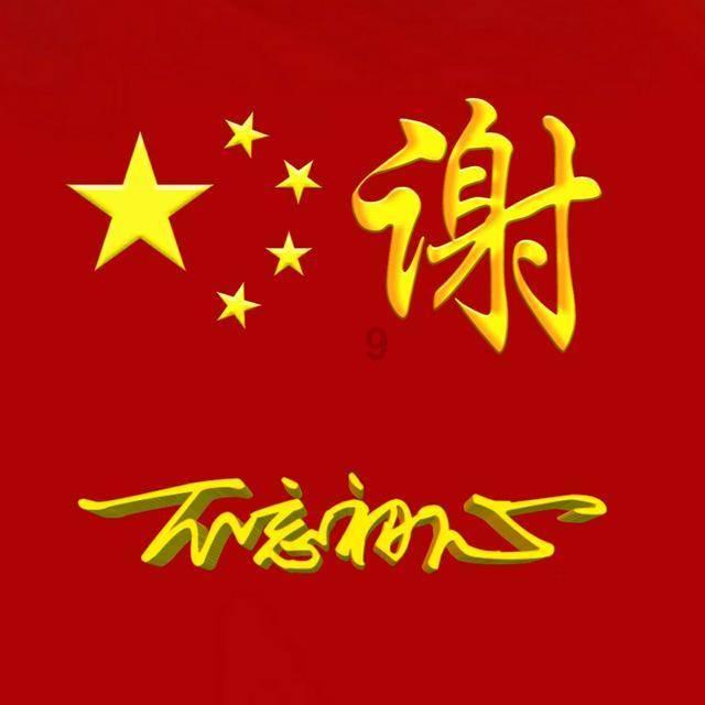 王子与公主冒险