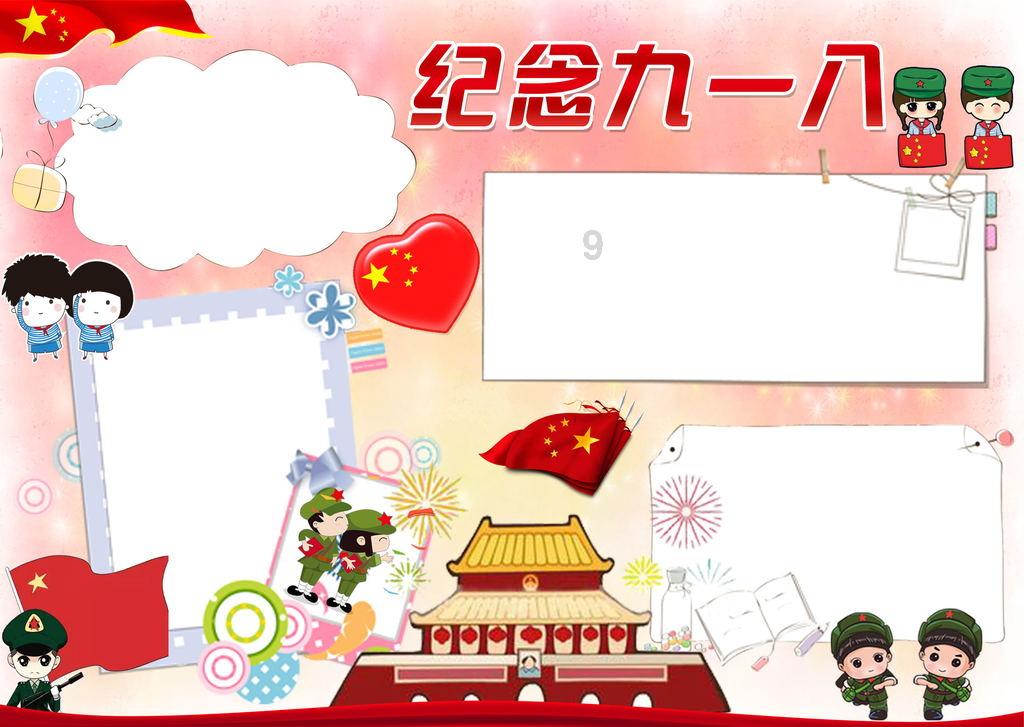 漂亮鹦鹉救援