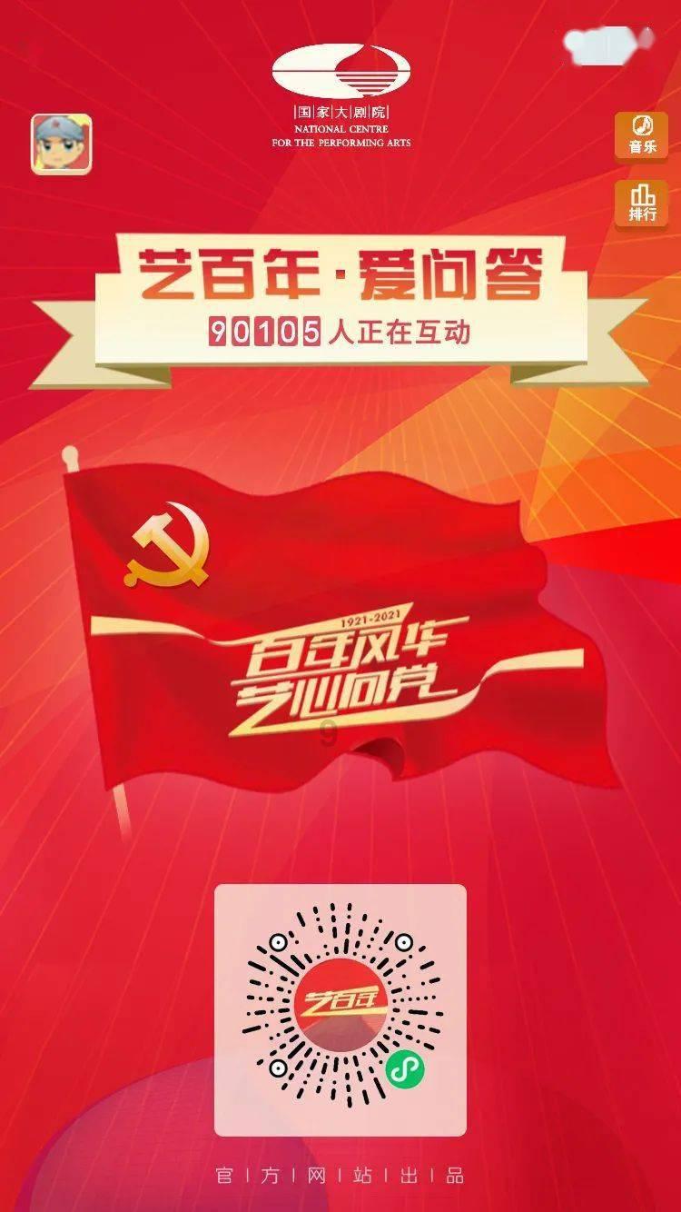 眼健康top品牌brieye珍悦目成新年健康礼首选