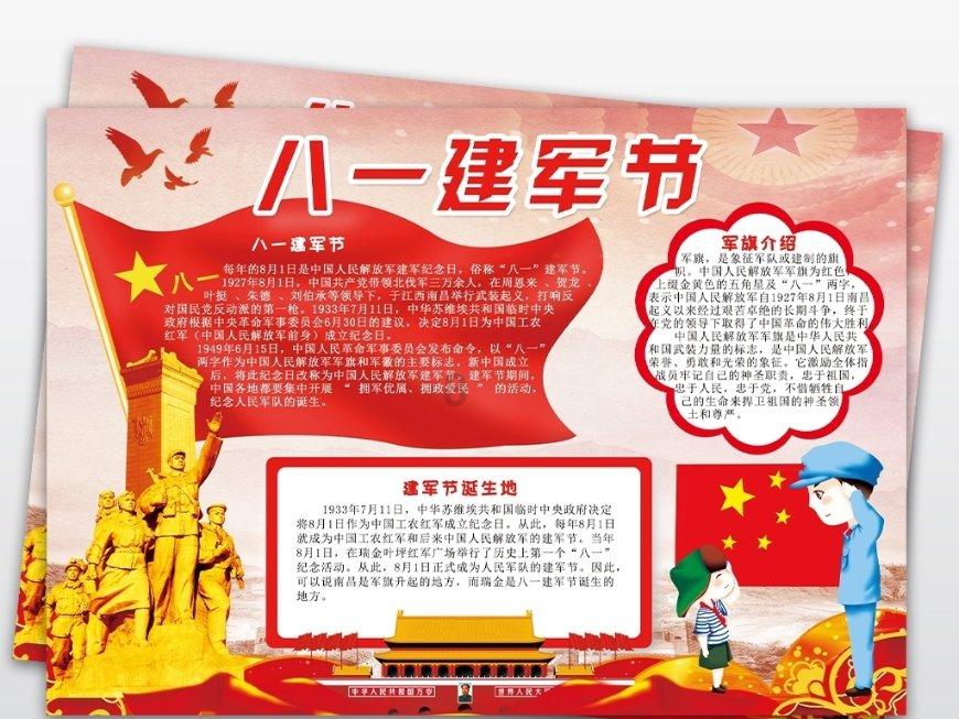 神之浩劫