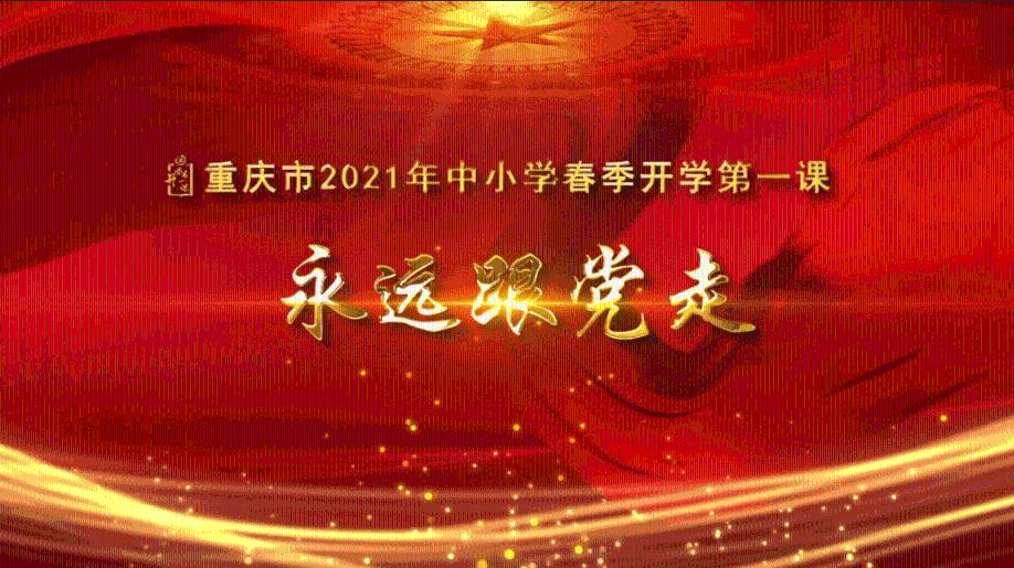 逃离黄金城堡
