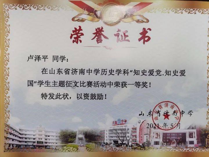 为什么曼谷发达？游戏画面